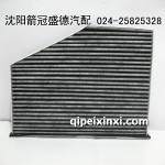 箭牌滤清器JC-21034