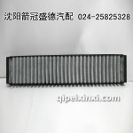 箭牌滤清器JC-23139