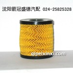 箭牌JO-26010E A机油滤清器