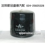 箭牌机油滤清器JO-15009