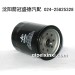 箭牌滤清器JO-11009