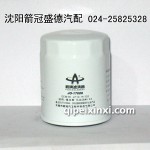 箭牌滤清器JO-17006