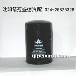 箭牌滤清器JO-21003