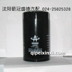 箭牌滤清器JO-81021
