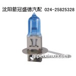 H3 SUPER WHITE汽车氙气灯泡