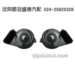 欧声好声音喇叭-三菱专用盆型喇叭DL1590-LG