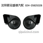 欧声好声音喇叭-迷你型蜗牛喇叭