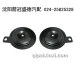 欧声好声音喇叭-三菱专用盆型喇叭DL1590-LG