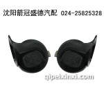 欧声好声音喇叭-通用型蜗牛喇叭