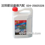 中坤通用型长效冷却液(2kg)