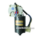 新跃进1043雨刮电机 新跃进1043雨刮电机