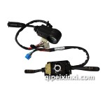 汽车组合开关 汽车组合开关