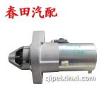 东风本田CR-V起动机(通