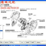 奇瑞QR515变速箱总成及