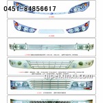 汽車燈具批發