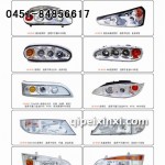 汽車燈具批發