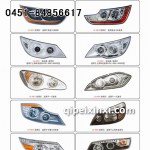 汽車燈具批發
