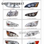 汽車燈具批發