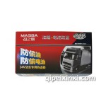 24V货车专用防盗器（油箱