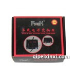 车载电源变（转）换器