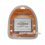 汽车车载电源转换器