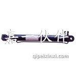 东风天龙驾驶室举升油缸（单缸）DH-140