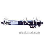 欧曼A8C驾驶室举升油缸