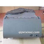 奥迪A4、B6R右杂物盒配件