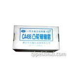 大柴498凸轮轴衬套