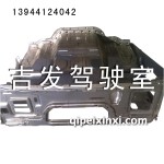 J6大底板