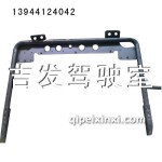 J6后工作平台立板