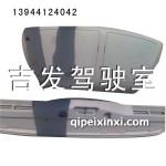 J6杂物箱