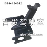 J6转向机支架