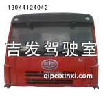 奥威驾驶室