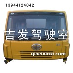 悍威翻斗驾驶室总成