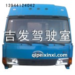 青岛高顶驾驶室