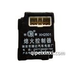 欧曼熄火控制器