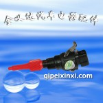 捷达柴油里程表传感器-原厂