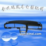 捷达05款仪表台