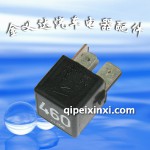 捷达18、460继电器