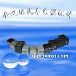 继电器系列
