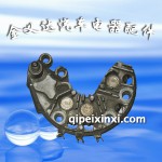 捷达05发电机整流板-90
