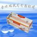奥罗拉12498灯泡