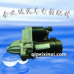 北京現代I 30 SOUL法雷奧起動機