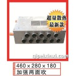 加强两面吹最新款460x2