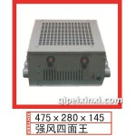强风四面王475x280x145