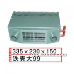 铁壳大99 335x230x150汽车暖风机