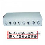 吸入式双连休取暖器570x200x105