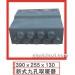 新式九孔取暖器390x255x130汽车暖风机