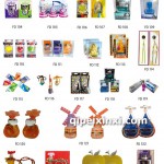 汽车风口香水(汽车装饰用品